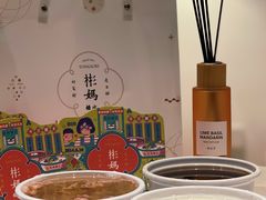 -彬媽糖水(侨鑫国际店)