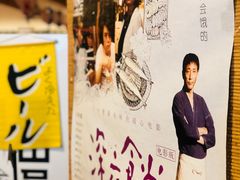 -有喜屋·深夜食堂(北京西路店)