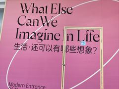 -龙湖南京河西天街