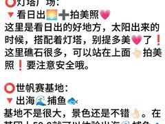 -巧克力渔家.小船海鲜家常菜(万平口店)