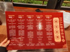 -皇厨荣升名厨家宴.赣州客家菜(金鹏怡和园店)