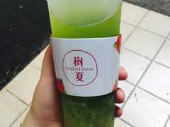 奇异果冰钻-树夏(建设路店)