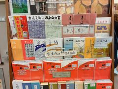 -鸠居堂(銀座本店)