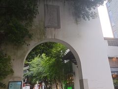 -三坊七巷历史文化街区