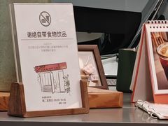 -尤加利咖啡馆