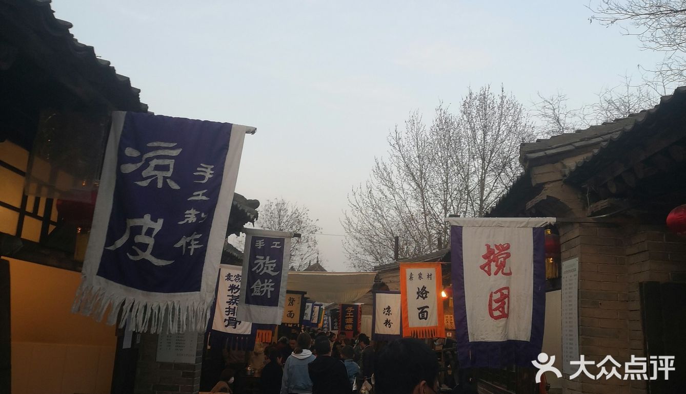 下午5点从咸阳出发，到6点整正好一个小时到袁家村