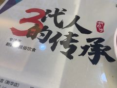 -海兰江石锅饭(水上店)