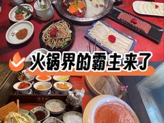 -袁老四重庆老火锅(桐梓坡店)