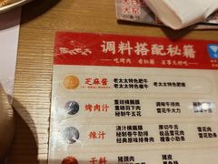 -西塔老太太泥炉烤肉(双井店)