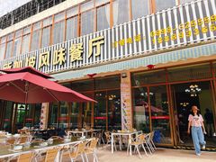 -老巴刹新加坡餐厅