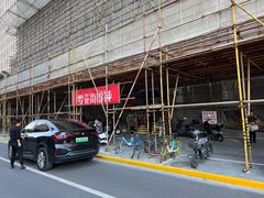 -梦花街馄饨店(中华苑店)