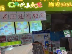 -吉林大学前卫校区南区-日新楼