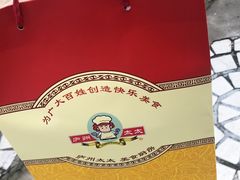 -庐州太太(鼓楼店)