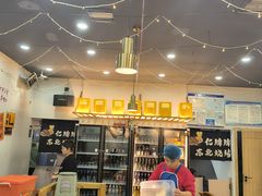 -亿牌牌东北烧烤(怀特店)