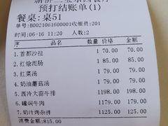 -新侨三宝乐西餐厅(崇文门店)