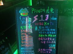-PANDA电竞中心(天街店)