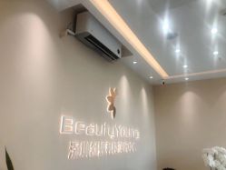 点击看大图 -DMK酶疗中心·BeautyYoung舒妍科技美肤