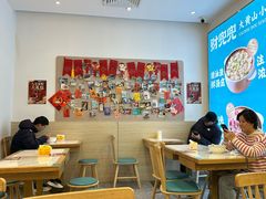 -财兜兜大黄山小馄饨