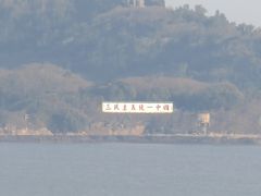 -胡里山炮台