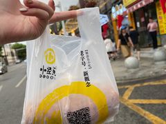 -小竖点徽派卷面皮(洪都店)