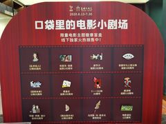 -思南书局(复兴中路店)