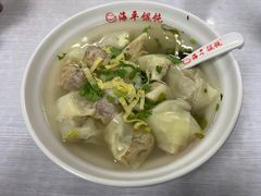 -海平馄饨(逍遥二路店)