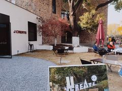 门面-J Create城市露营咖啡·简餐·宠物(上海动物园店)