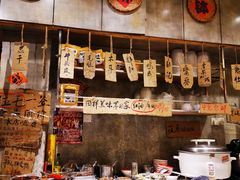 -嘉州鲜知味钵钵鸡(奎星楼店)