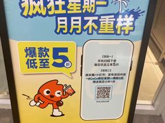 -CoCo都可(宝龙店)
