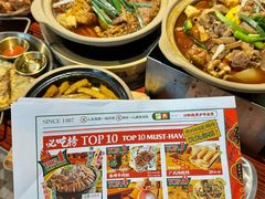 -沙胆彪炭炉牛杂煲(上海日月光广场店)