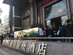 -南洋冠盛酒店(广州天河公园地铁站店)