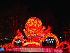 -北戴河集发农业梦想王国