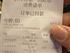 -CIRCLE·酒吧(第一国际店)