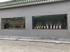 门面-粥旺庄(芳村店)