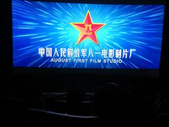 -百丽宫影城(嘉里汇店)