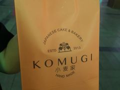 -KOMUGI 小麦家(新地假日广场店)