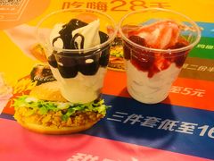 -麦当劳(国贸店)