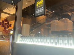 -木屋烧烤(惠阳华润小径湾店)