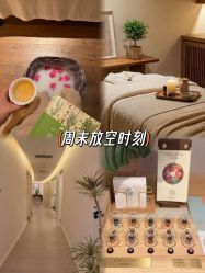-东英经典SKIN&SPA