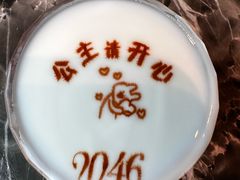 -2046湘味厨房(深圳湾店)