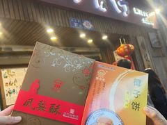 -阿吉仔(大元路店)