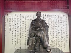 -张謇纪念馆