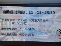 -海韵之星邮轮水会(明发商业广场店)