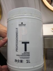 -黛蓝形象定制