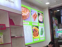 -老舅老蒙肉饼非遗店(一店)