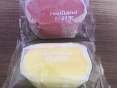 -好利来(槐中店)