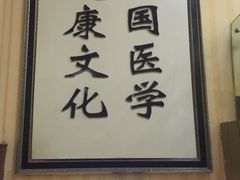 -手佳按摩·足疗·艾灸(博物院中山陵店)