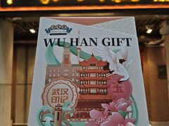 -汪玉霞(吉庆街店)