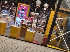 -泡泡玛特POPMART(天环购物中心店)