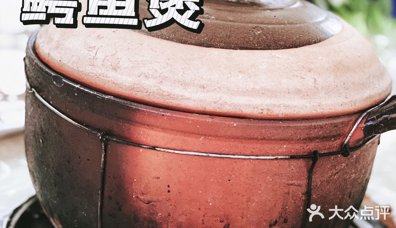 芳村美食_富记农庄(茶滘桃湾店)